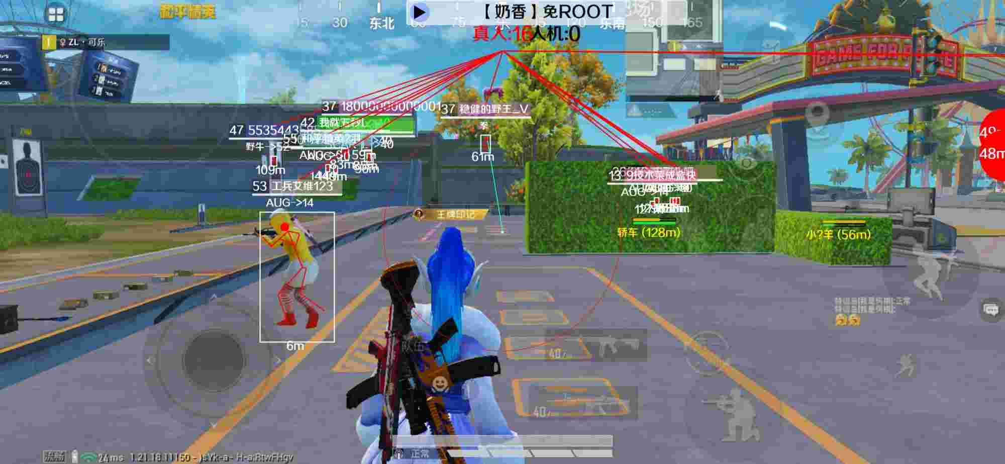 和平精英辅助《布丁》改名《奶香》依旧稳定中 - pubg外免费科技软件辅助预览图