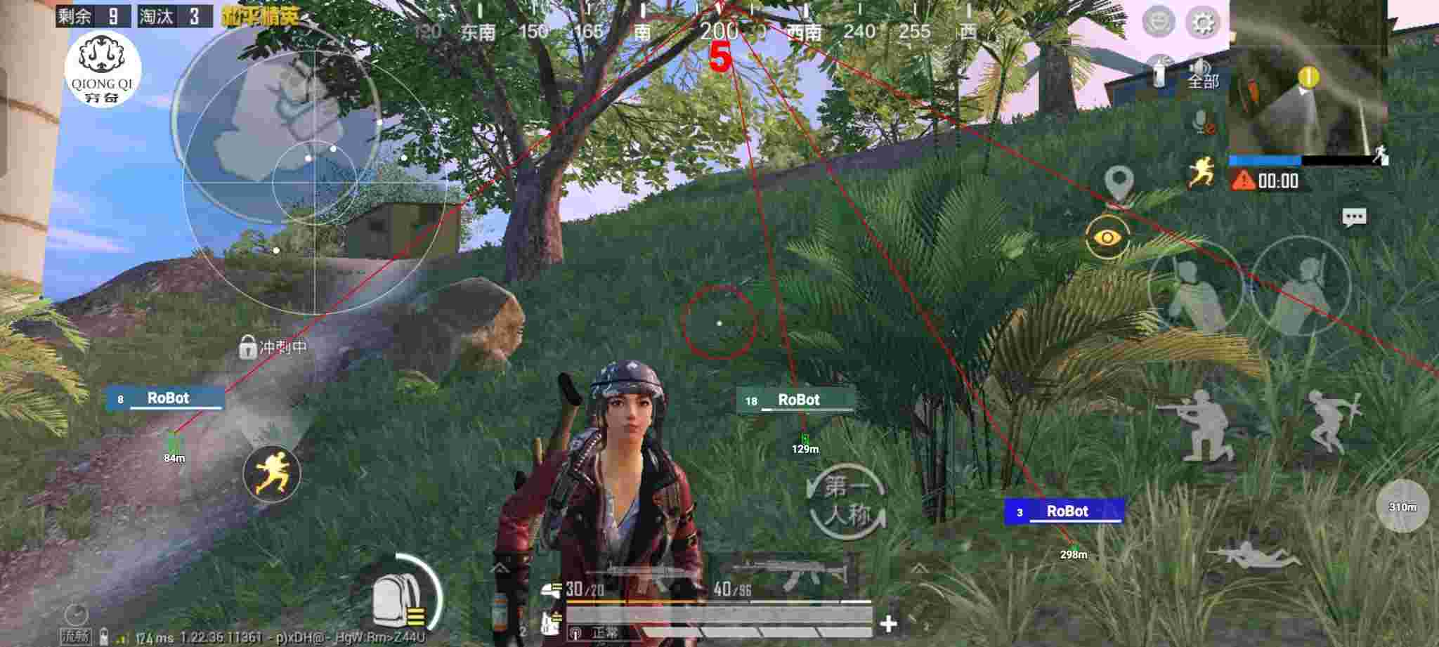 和平精英穷奇直装 - pubg外免费科技软件辅助预览图